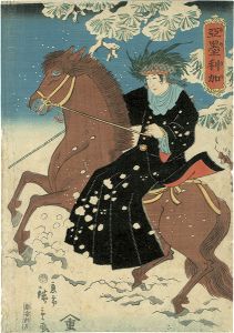 広重二代「亜墨利加」