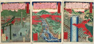 竹葉「日光名勝十二景」