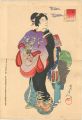Azuma: Shrine Visit