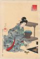 Azuma: Tea Ceremony