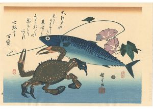 広重初代「魚づくし　さば・かにに朝顔【復刻版】」