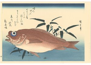 A Series of Fish Subjects / Goby and Bamboo grass【Reproduction】