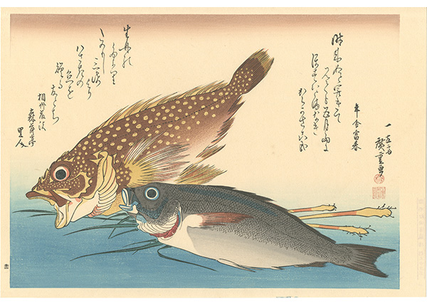 Hiroshige I “A Series of Fish Subjects / Scorpionfish, Chicken grunt and Ginger【Reproduction】”