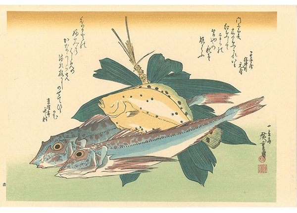 Hiroshige I “A Series of Fish Subjects / Flatfish, Gurnard and Bamboo grass【Reproduction】”