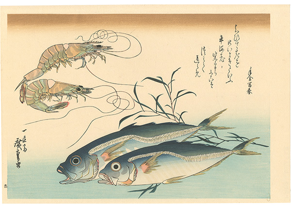 Hiroshige I “A Series of Fish Subjects / Prawn, Horse mackerel and Smartweed【Reproduction】”