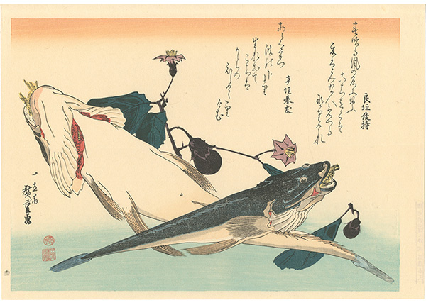 Hiroshige I “A Series of Fish Subjects / Flathead and Eggplant【Reproduction】”