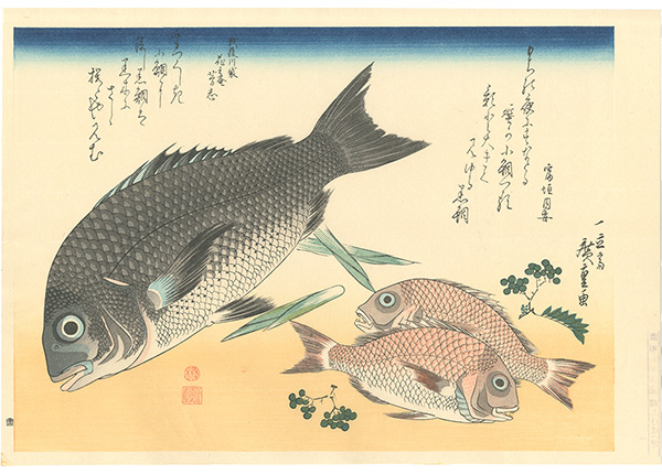 Hiroshige I “A Series of Fish Subjects / Black sea bream, Small sea bream and Japanese pepper【Reproduction】”