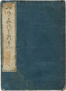 三味線十二調子