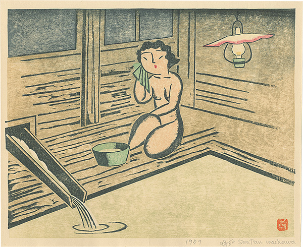 前川千帆「湯浴み」