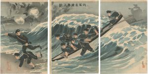 清親「我軍台湾島上陸」