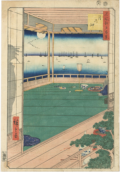 広重初代「名所江戸百景　月の岬」