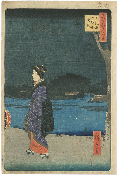 広重初代「名所江戸百景　真乳山山谷堀夜景」