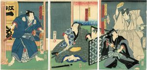 Kunisada II / Kabuki Play : Saya-ate [鞘当]