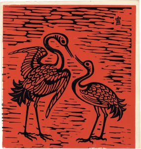 Tokuriki Tomikichiro / Crane (tentative title)