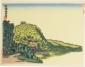 Hiratsuka Unichi / One hundred Views of New Japan / Heijo Batandai