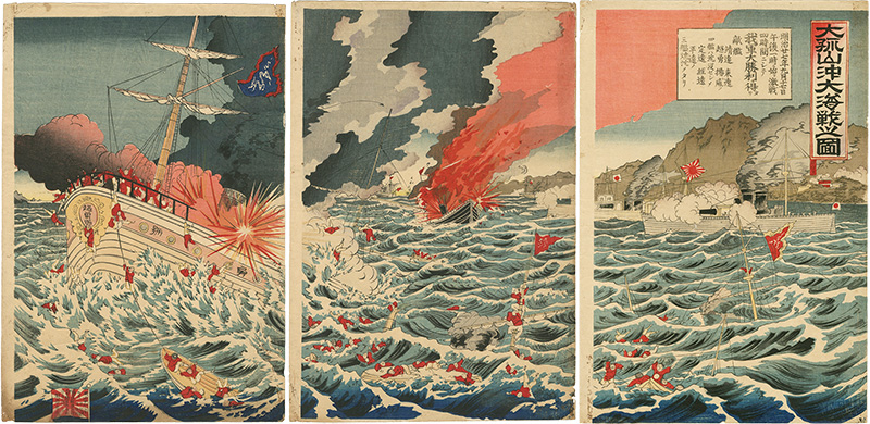 幾英「大孤山沖大海戦之図」