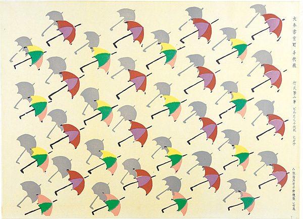 Takehisa Yumeji “Gaily Colored Paper: Parasol”