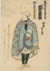 作者不詳「八代目市川団十郎 死絵」