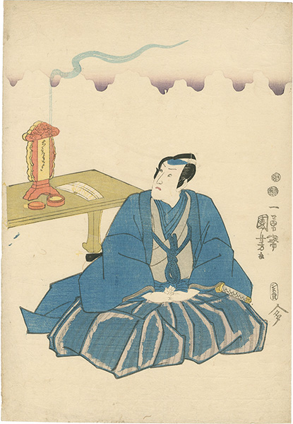 国芳「死絵」