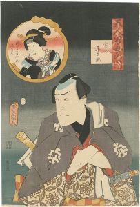 五人男女の内　安の平兵衛 濡つはめの小さん