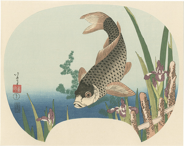Hokusai “Irises and Carp【Reproduction】”