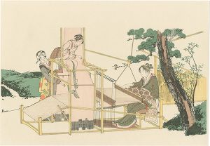 Weaving【Reproduction】