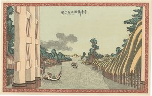 View of Sumida River from Azuma Bridge【Reproduction】