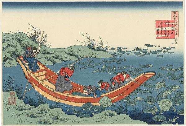 Hokusai “100 Poems Explained by the Nurse : Poem by Bun'ya no Tomoyasu【Reproduction】”