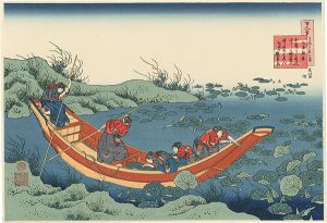 100 Poems Explained by the Nurse : Poem by Bun'ya no Tomoyasu【Reproduction】