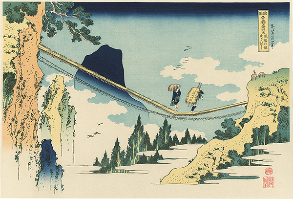 Hokusai “Famous Bridges in Various Provinces: Suspension Bridge at the Border of Hida and Esshu Provinces【Reproduction】”