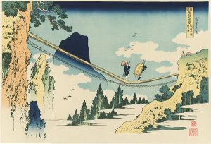 Famous Bridges in Various Provinces: Suspension Bridge at the Border of Hida and Esshu Provinces【Reproduction】