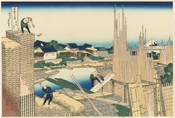 北斎「富嶽三十六景　本所立川【復刻版】」