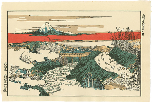 Hokusai “A Scene of Surugadai Waterway【Reproduction】”
