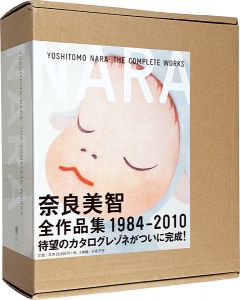 奈良美智 全作品集 1987-2010