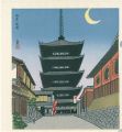 Tower of Yasaka in Rakuto Area......