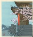 Mount Yoshinoyama in Spring