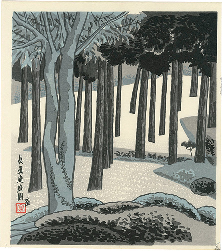 徳力富吉郎「眞眞庵庭園」