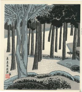 徳力富吉郎「眞眞庵庭園」
