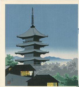 徳力富吉郎「八坂塔」