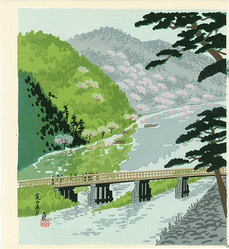 徳力富吉郎「嵐山春景」