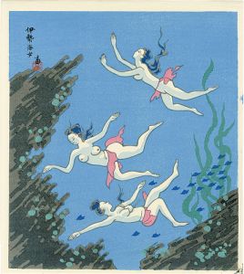徳力富吉郎「伊勢海女」
