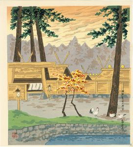徳力富吉郎「伊勢豊受大神宮」