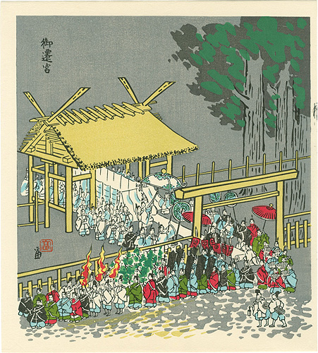 Tokuriki Tomikichiro “Sengu Ritual (Periodical Renewal)”