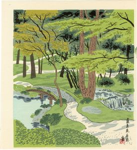 徳力富吉郎「眞眞庵庭園」
