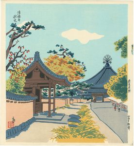 徳力富吉郎「法隆寺 秋色」