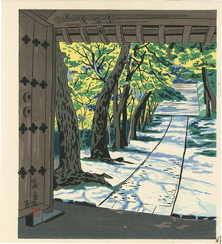 徳力富吉郎「嵯峨 二尊院」