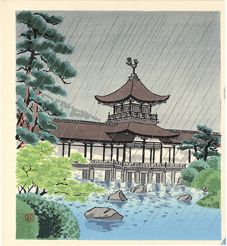 徳力富吉郎「平安神宮神苑」