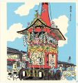 Gion Festival on July Seventee......