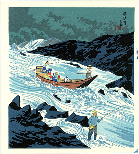 徳力富吉郎「保津川」