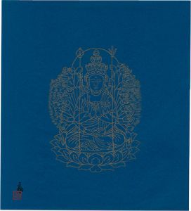 徳力富吉郎「十一面千手観音菩薩（仮題）」